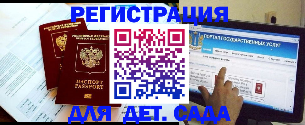 прописка в квартире в Канаше