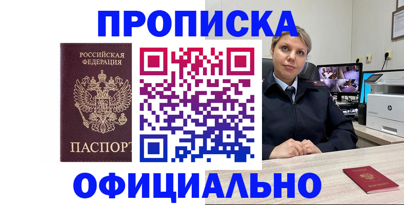 регистрация для школы в Канаше